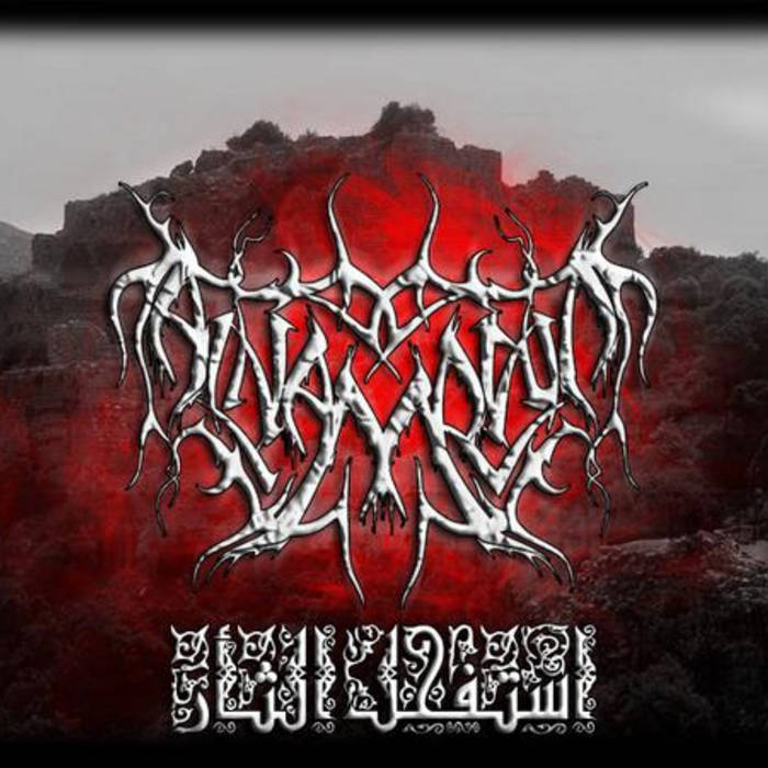 al namrood saoudi arabia black metal