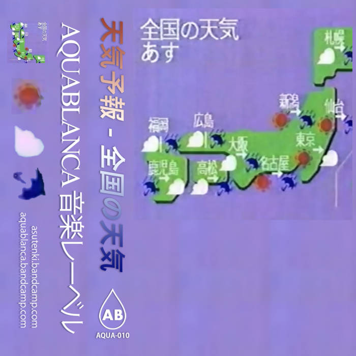 Schlotty S Collection Bandcamp Schlotty S Collection Bandcamp