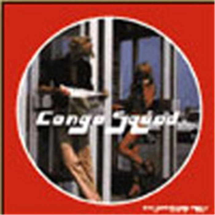XXX Superstore Part II | Conga Squad