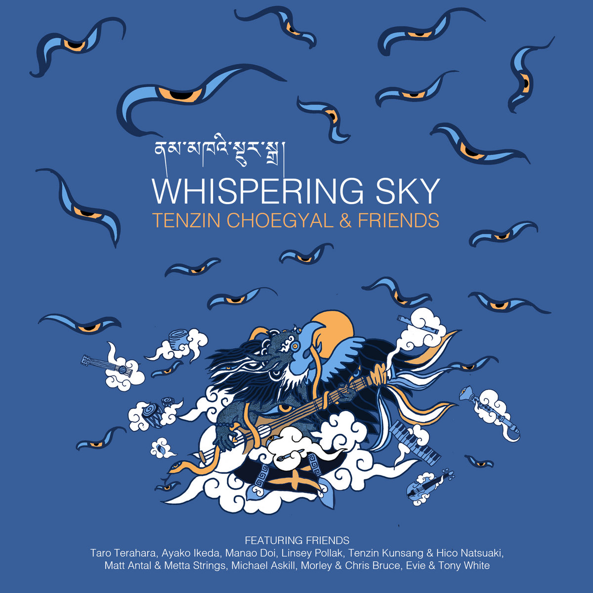 Whispering Sky ནམ་མཁའི་སྔུར་སྒྲ། | Tenzin Choegyal