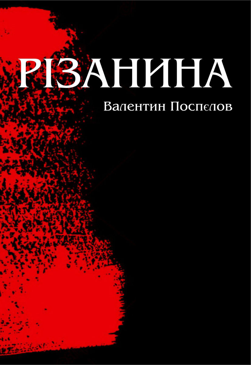 ÐаÑÑинки по запÑоÑÑ ÐоÑпÑлов Ð Ñзанина