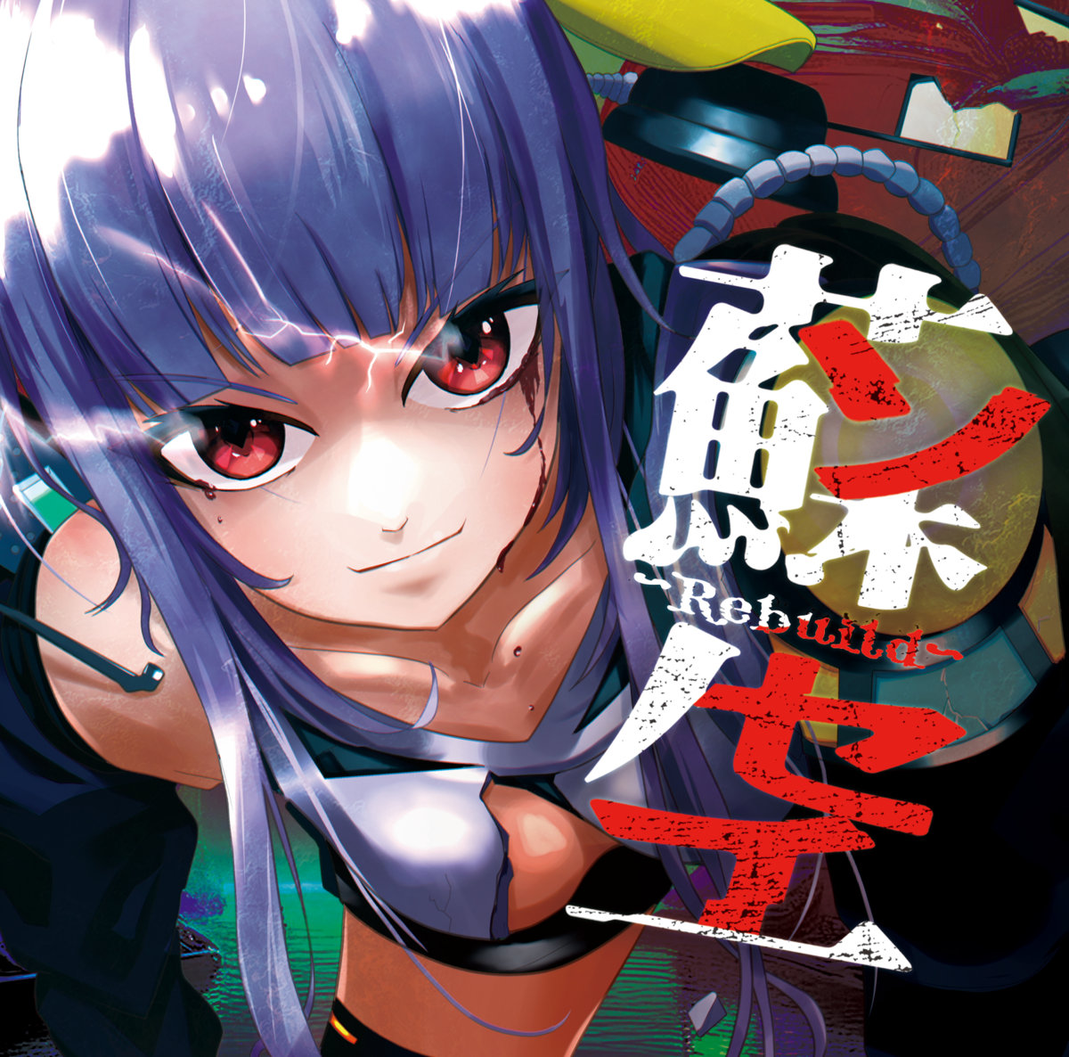 国内盤！D-i-y: Rise Of The Independent Music D-I-Y Do It Yourself: The Rise Of The Independent Music