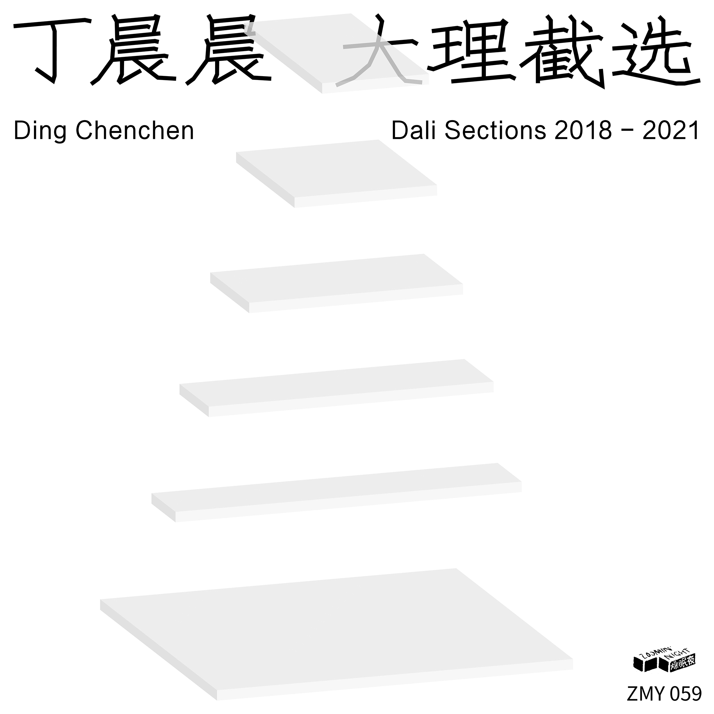 Cover for Dali Sections 2018-2021