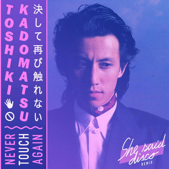 Never Touch Again (She said disco remix) | Toshiki Kadomatsu | She