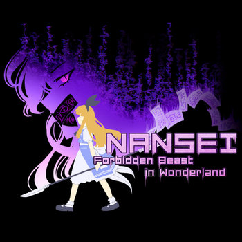 Music | LENK64