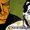 Корбайна
