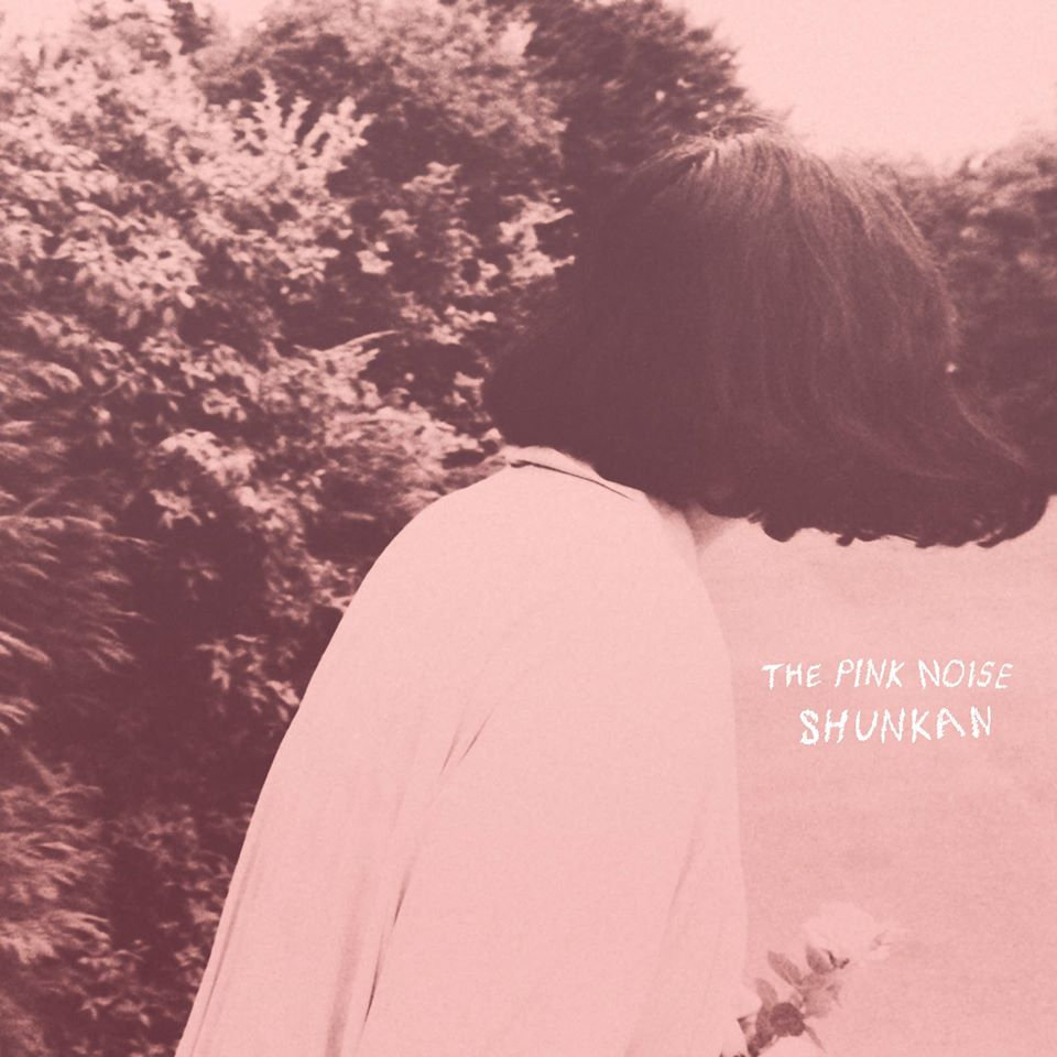 The Pink Noise | Shunkan | Art Is Hard Records
