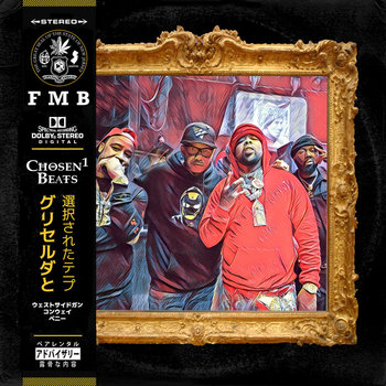 洋楽 The Fly Machine Butcher Beat Tape Vinyl The Fly Machine Butcher Beat Tape | Chosen1 Beats | Cocareef
