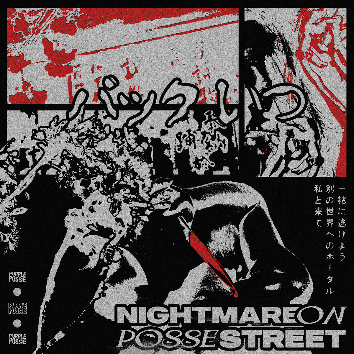 (Mahalo)BMSG POSSE『TYOISM Vol.1』 x200_image.jpg