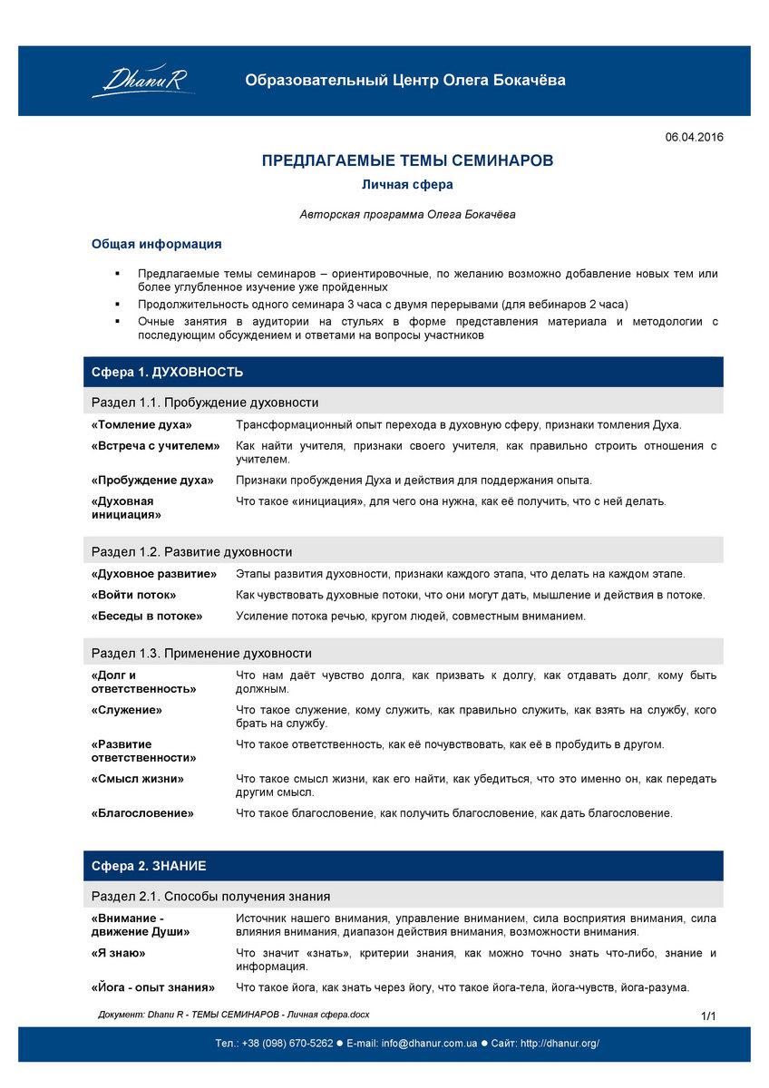 Autocad 2012 Download Full Version Autocad 2012 Download Full Version