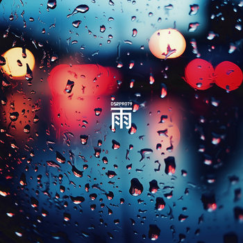Cover art for Tokyo Ame / Serenity Test