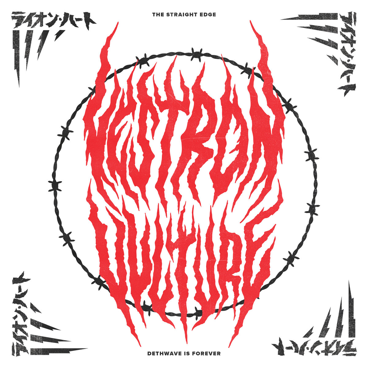 Wastelander Vestron Vulture