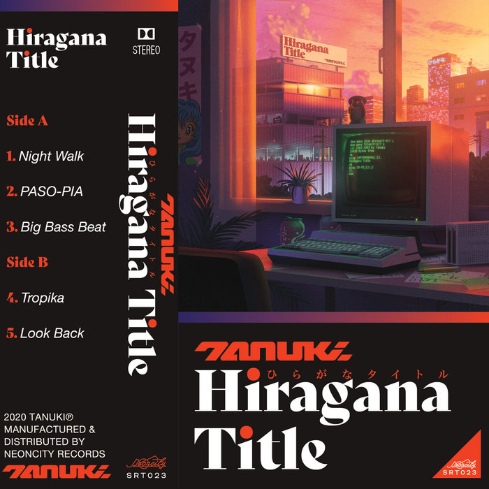 新品 KANJI TITLE / KATAKANA TITLE TANUKI Tanuki – 漢字・タイトル + カタカナ・タイトル = Kanji Title +