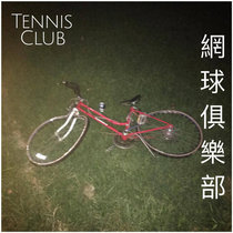 Tennis Club cover art