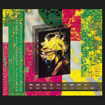 cover art