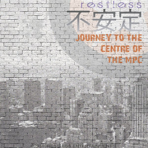 Journey To The Centre Of The MPC cover