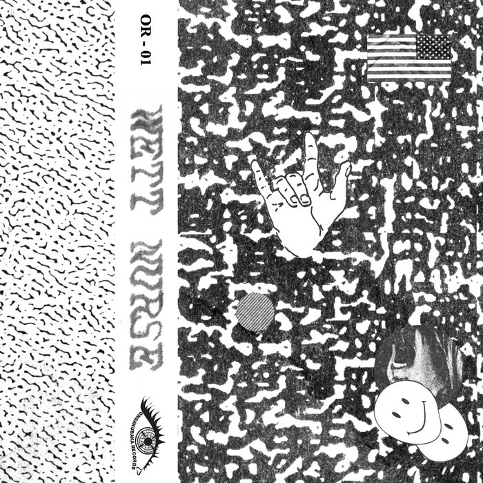 Hissy Fit EP Wett Nurse Ongakubaka Records