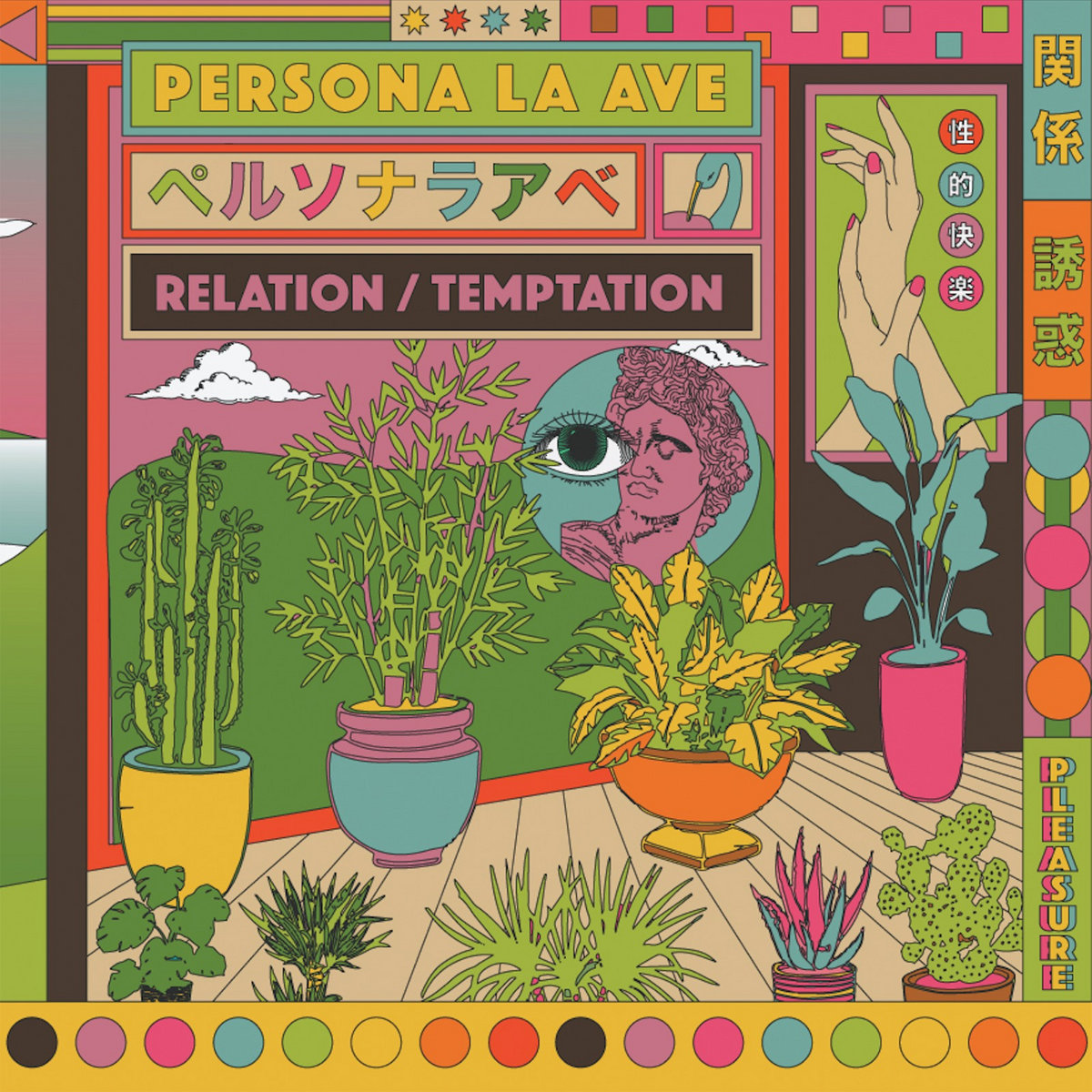 Relation / Temptation Persona La Ave My Pet Flamingo