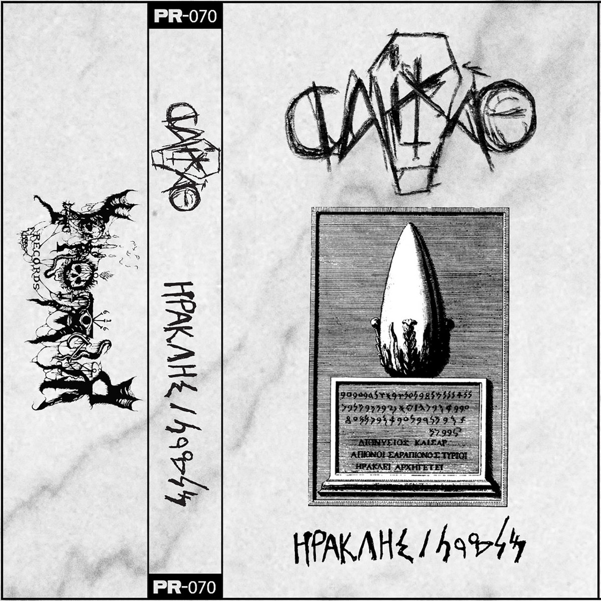 Peruvian Black Death】Hadez / Aquelarre
