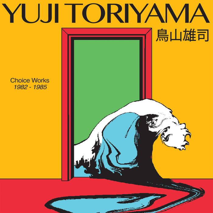 e Yanagi CDコレクション Choice Works 1982 – 1985 | Yuji Toriyama | Time Capsule