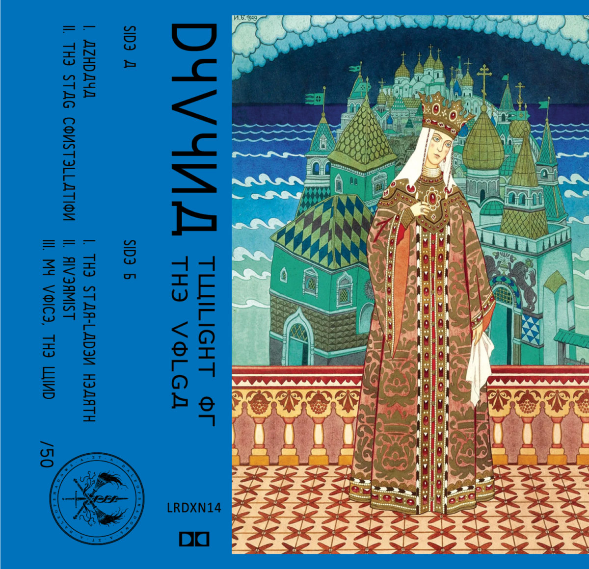 Shadows Over the Volga and the Silent Wings of War