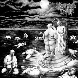 Demo 2017 cover