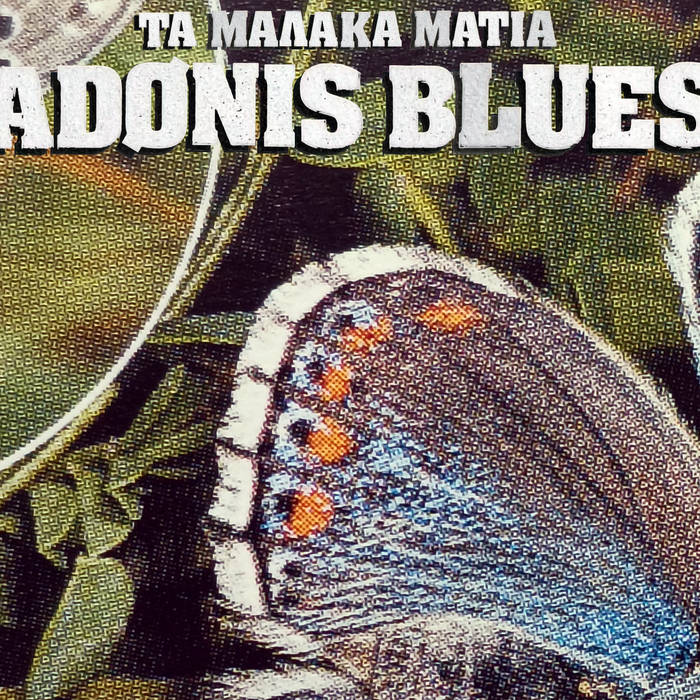 ADONIS BLUES Cover Art