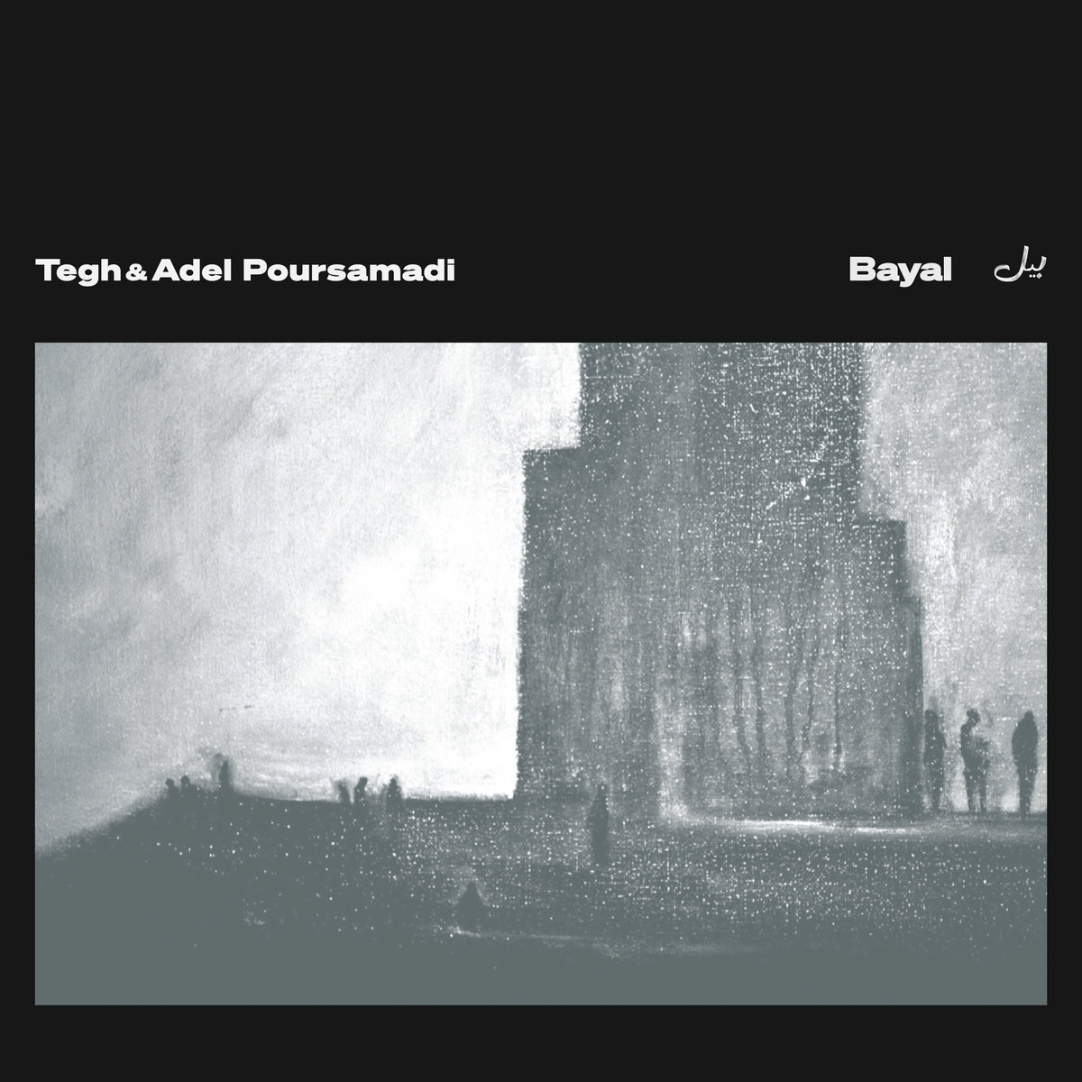 Bayal بیل by Tegh & Adel Poursamadi