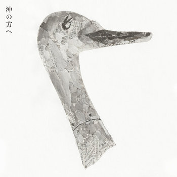 Music | 折坂悠太 Orisaka Yuta