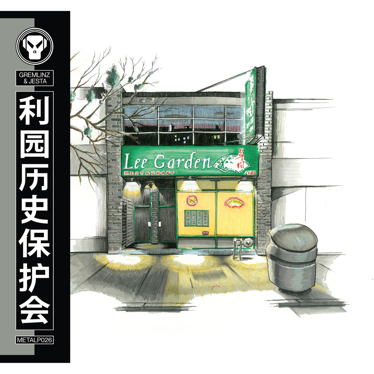 The Lee Garden Historical Preservation Society | Gremlinz & Jesta