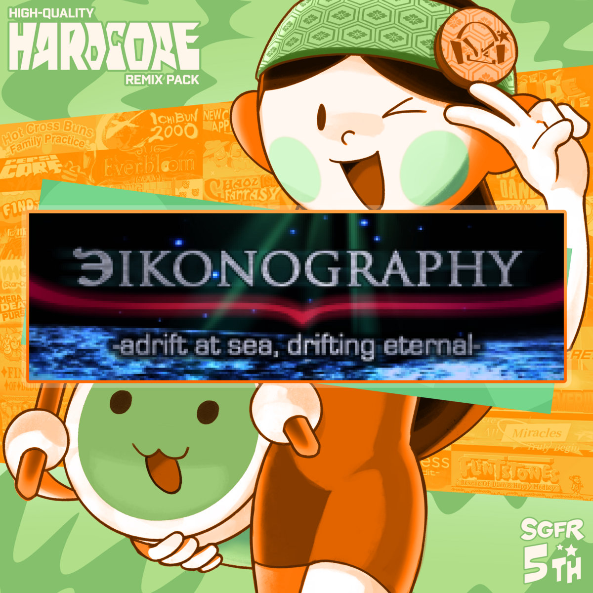 SGFR Presents: HIGH-QUALITY HARDCORE REMIX PACK [Side A] | SGFR