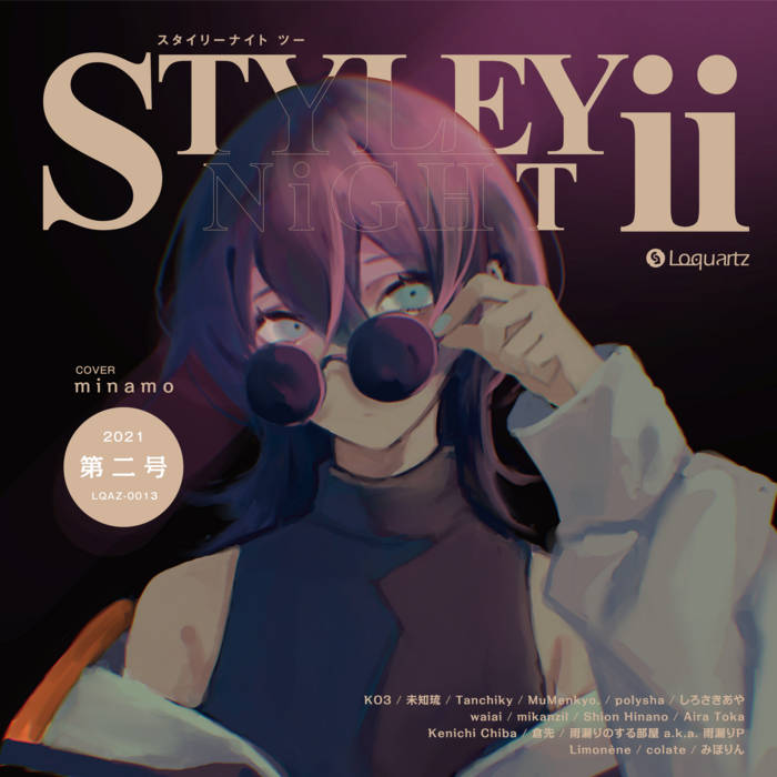 STYLEY NiGHT ii | Various Artists | Loquartz