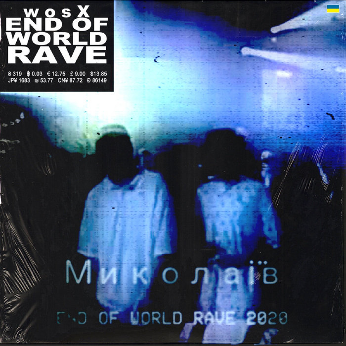 End of World Rave | wosX