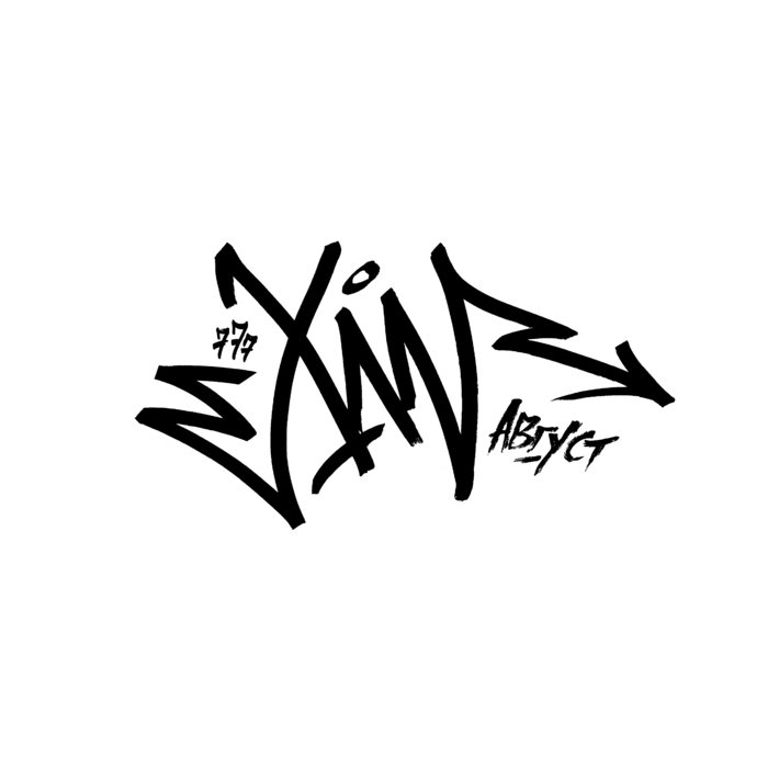 ミュージック SuG  ARCHIVES Aвгуст [777_12] | XAN | 777 Recordings