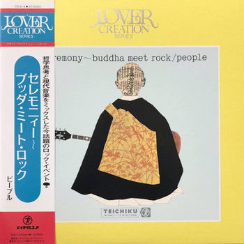 Music | 🇯🇵 Japan Imports 🇯🇵
