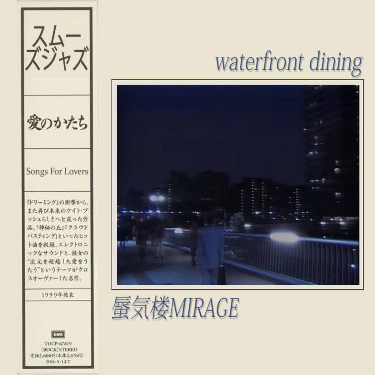 Step By Step Waterfront Dining Elemental 95