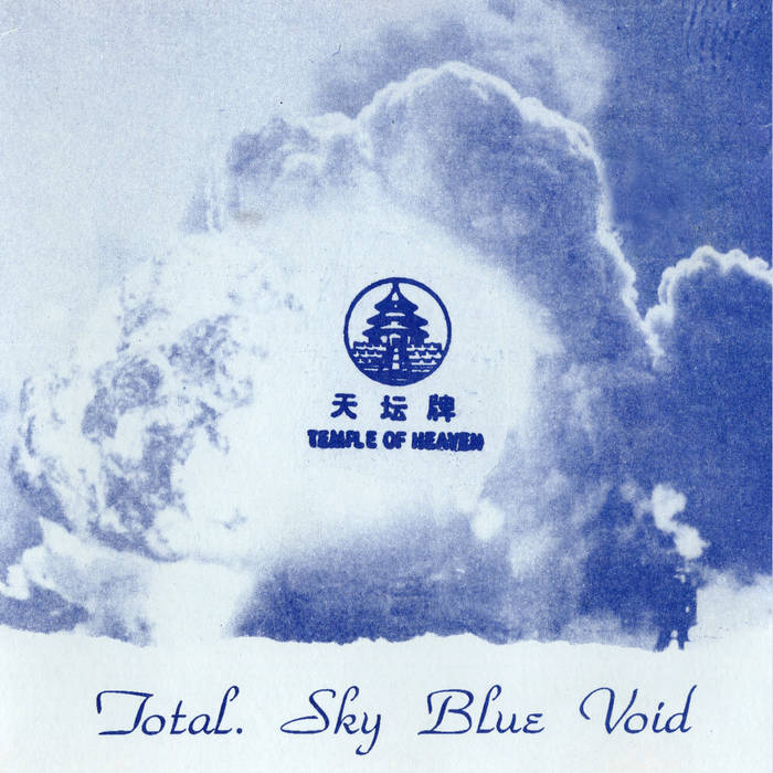 Paran CD「2集Beyond The Blue Sky Paran Vol Paran 2집 - Beyond The Blue Sky (2006) :: maniadb.com