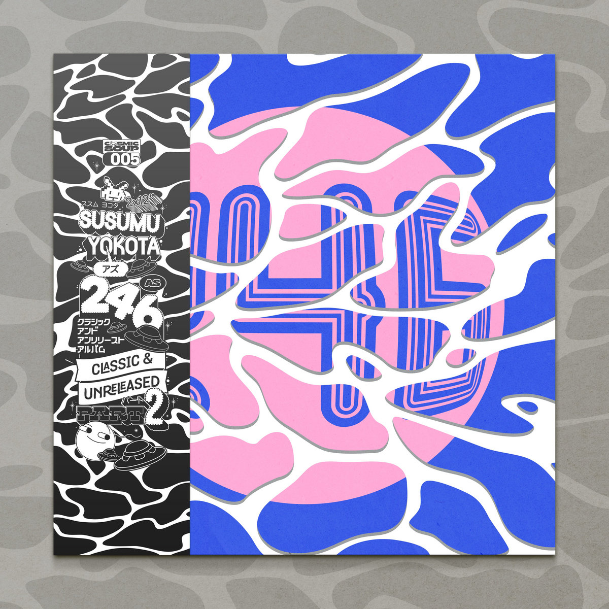 Cosmic Soup 005 - Susumu Yokota Classic And Unreleased Works Part