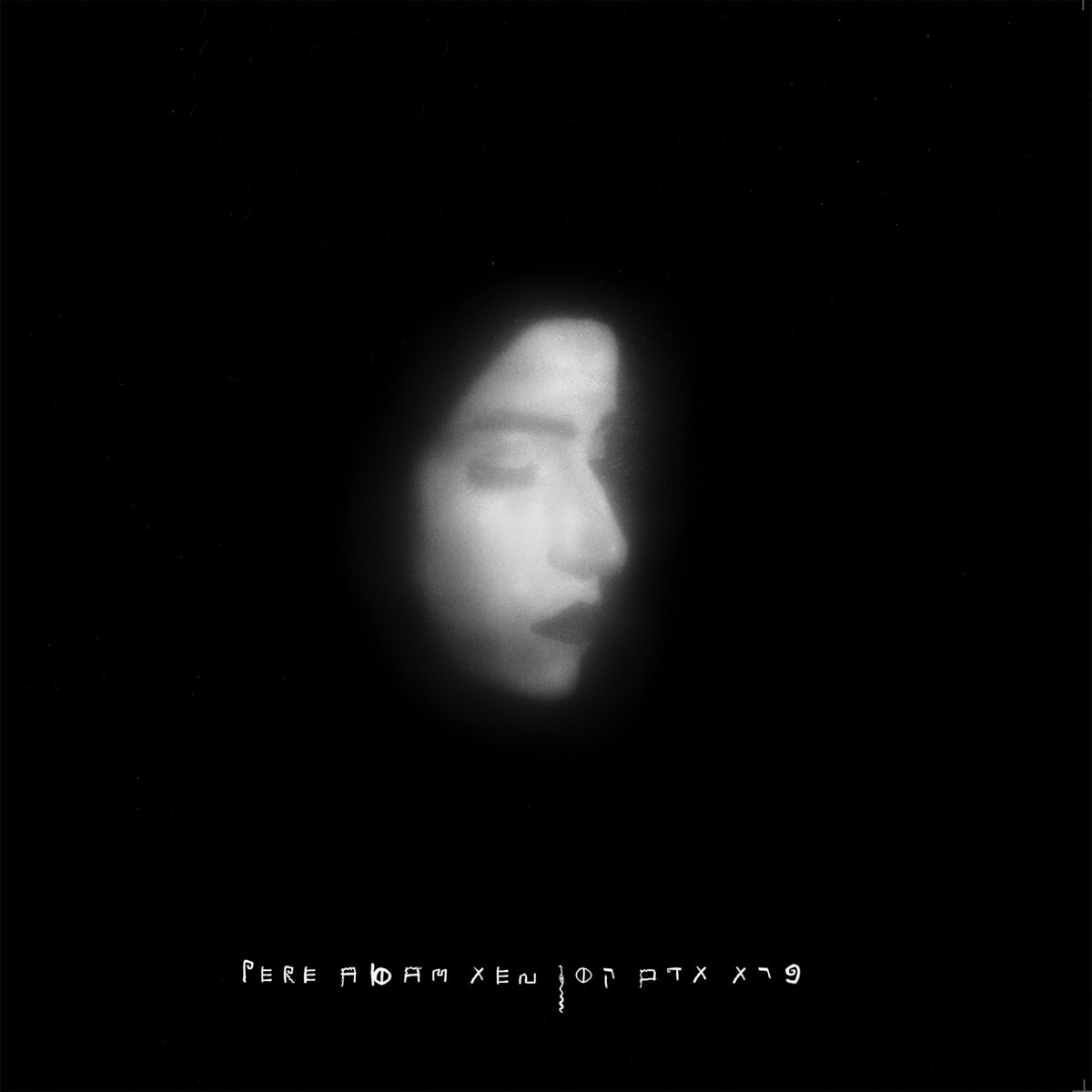 Pere Adam | Xen