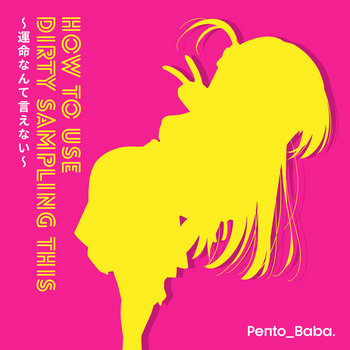 Pento_Baba.: How To Use Dirty Sampling This~運命なんて言えない~ (2020) - Bandcamp