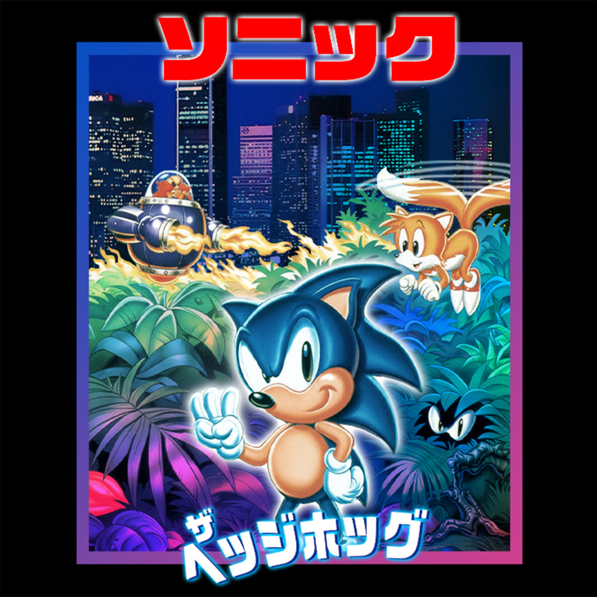 Angel Island After Dark A Sonic City Pop Adventure Koopa Keys