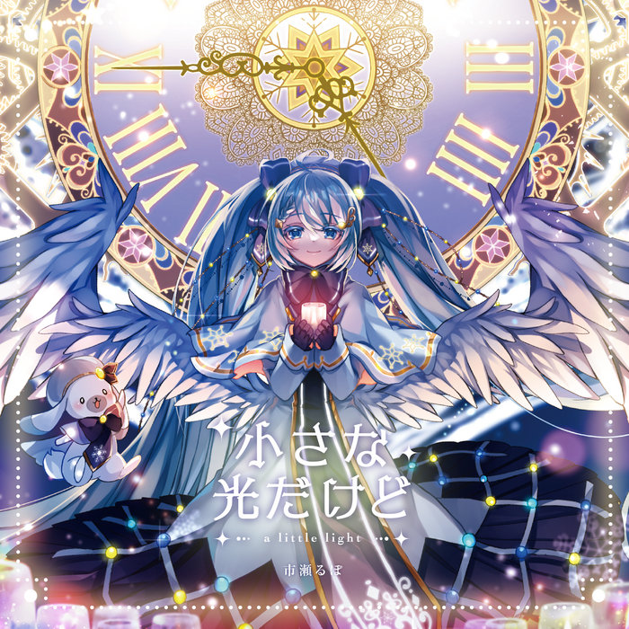 frosty (39 mix) - 市瀬るぽ feat. 初音ミク - Vocaloid Database