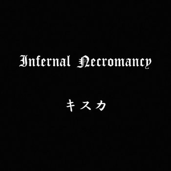 Music | Zero Dimensional Records