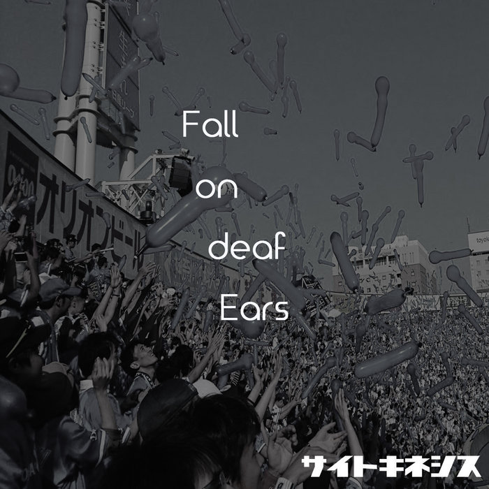 Fall On Deaf Ears Cytekinesis fall-on-deaf-ears-cytekinesis