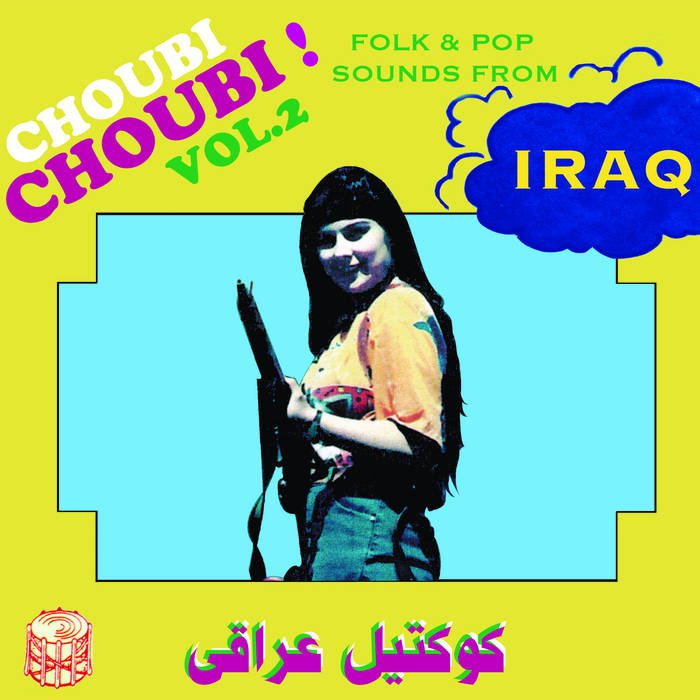 Choubi Choubi! Folk And Pop Songs From Iraq Vol. 2 | Various Artists |  Sublime Frequencies