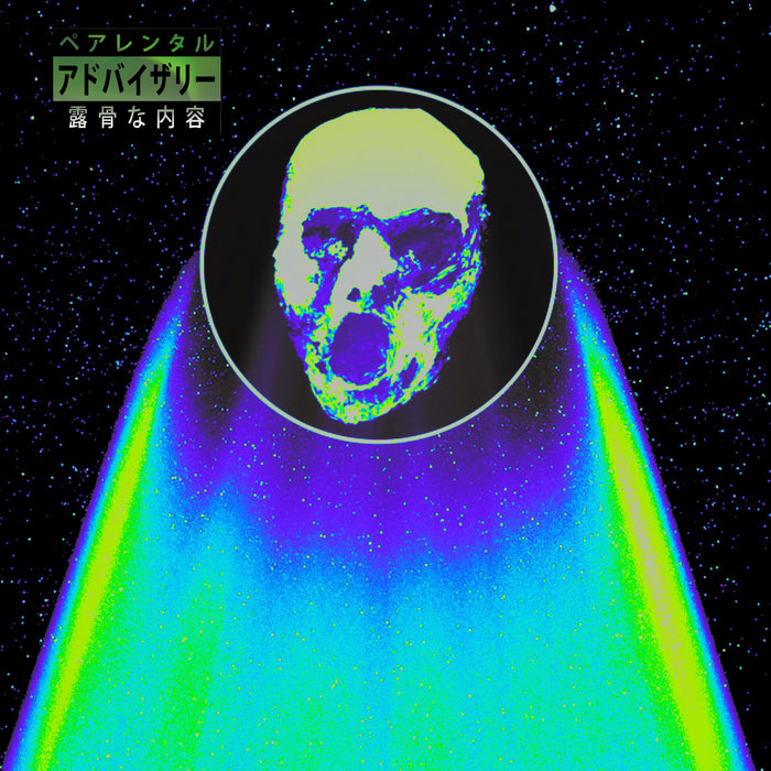 Telegrams from the Dark Place Bandcamp Edition ZARIES