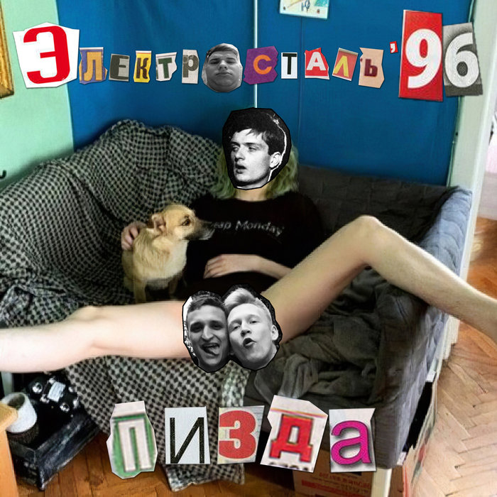 Порно ойын орман