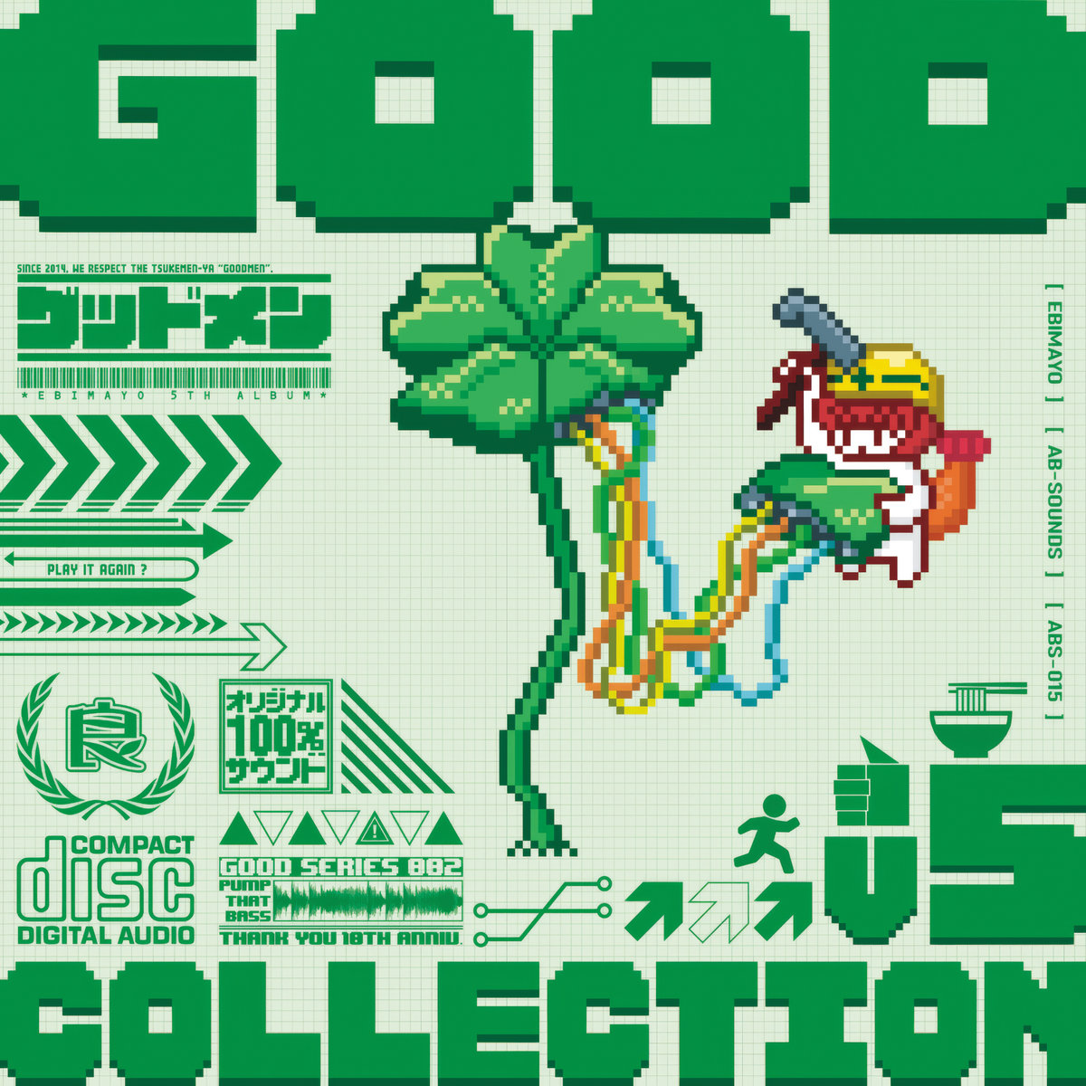 ebimayo　※再購入 ABS​-​006] GOODREMIXES | EBIMAYO,kohaxy,ikaruga,taqumi,GANKAi