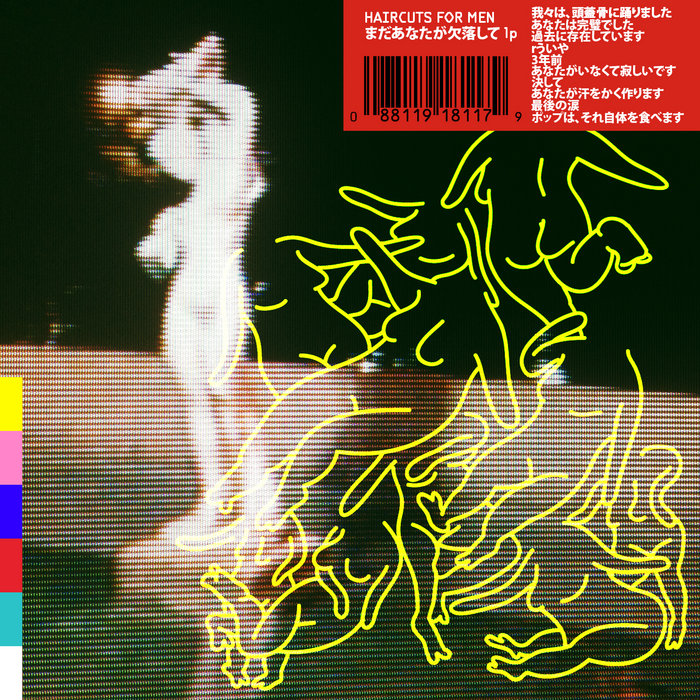 ポップは、それ自体を食べます | haircuts for men | DMT Tapes FL