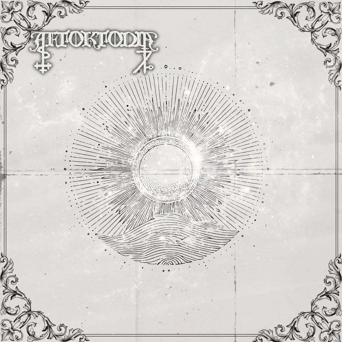 The Catalysm of Astral Transmissions | Aftoktonia